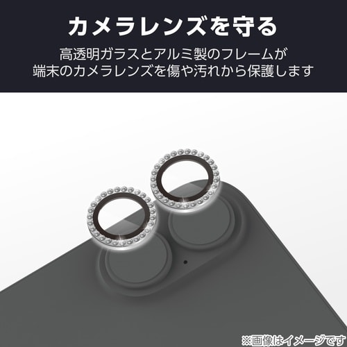 iPhone17 カメラガラス ストーン シルバー