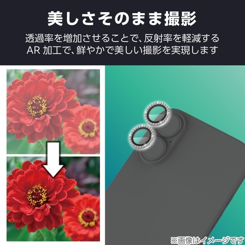 iPhone17 カメラガラス ストーン シルバー