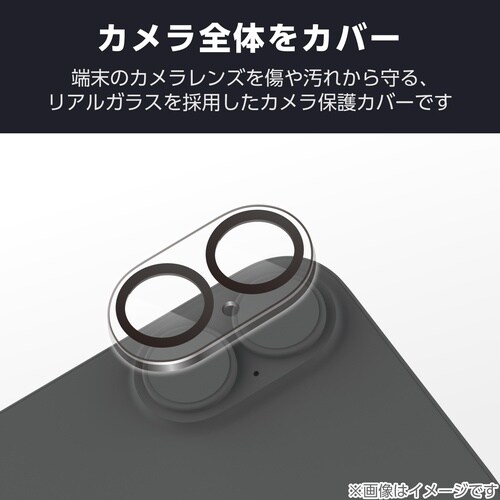 iPhone 17 カメラレンズカバー クリア
