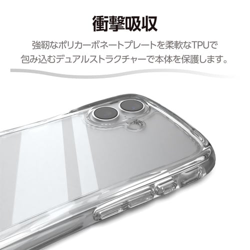 iPhone17 ケース Grippy クリア