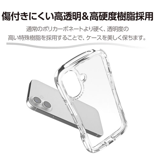 iPhone17 ケース Grippy クリア