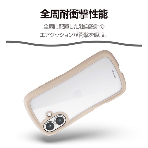 iPhone17 ケース Grippy ベージュ