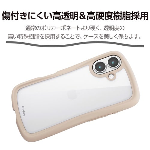 iPhone17 ケース Grippy ベージュ