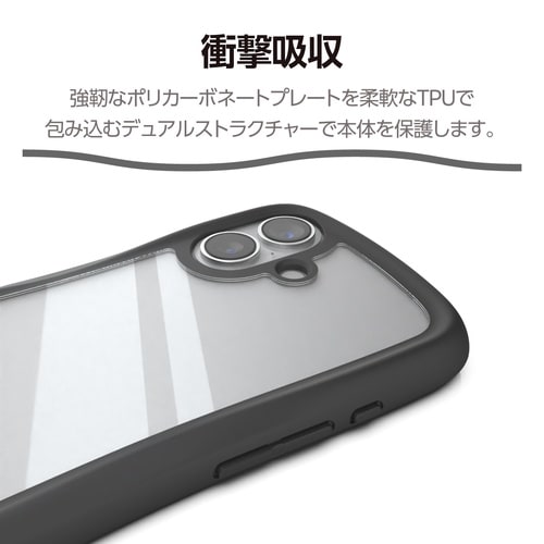iPhone17 ケース Grippy ブラック