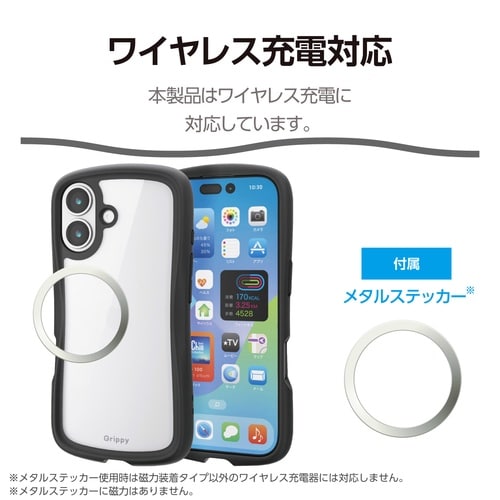 iPhone17 ケース Grippy ブラック
