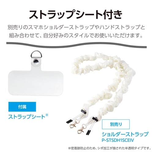 iPhone17 ケース Grippy ブラック