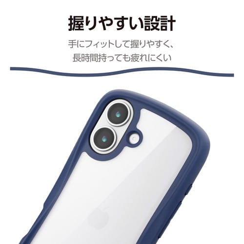 iPhone17 ケース Grippy ネイビー