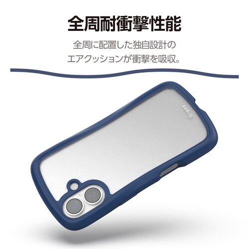 iPhone17 ケース Grippy ネイビー