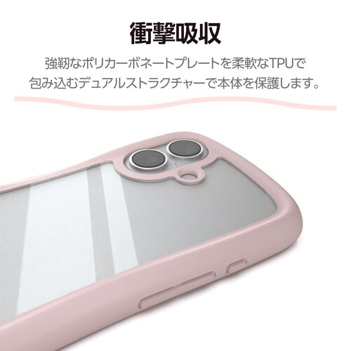 iPhone17 ケース Grippy ピンク
