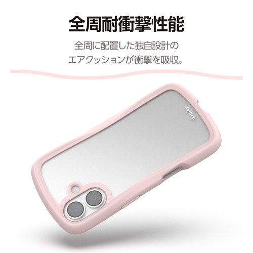 iPhone17 ケース Grippy ピンク