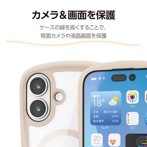 iPhone17ケース Grippy磁力 ベージュ