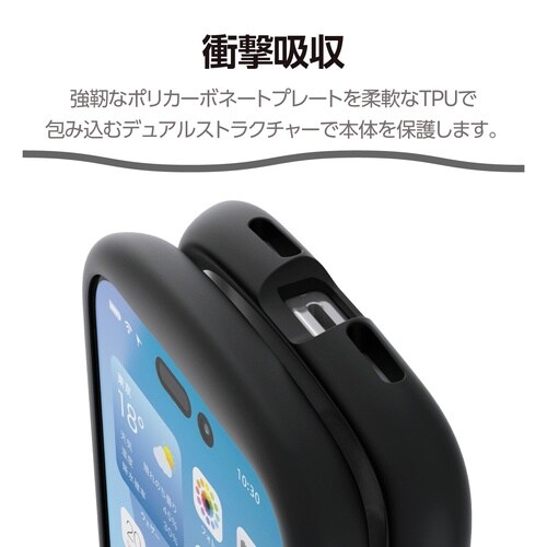 iPhone17ケース Grippy 磁力 黒