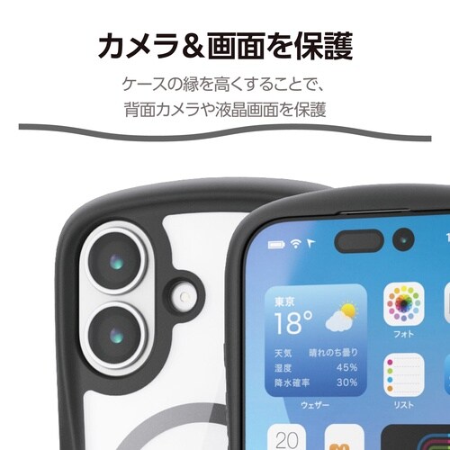 iPhone17ケース Grippy 磁力 黒
