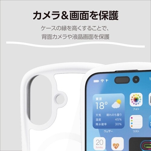 iPhone17ケース Grippy 磁力 白