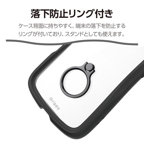 iPhone17 ケース Grippy リング 黒