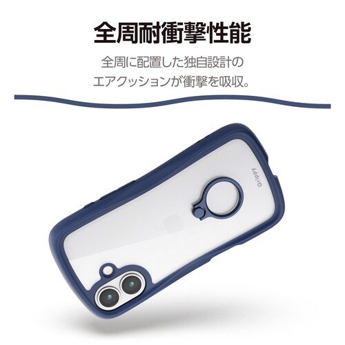iPhone17 ケース Grippy リング 青