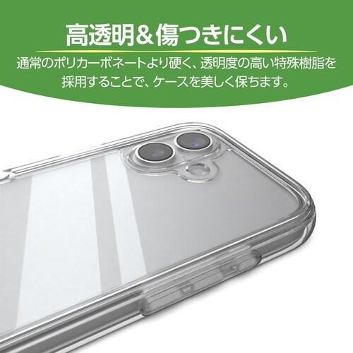 iPhone17 ケース エアバッグ クリア