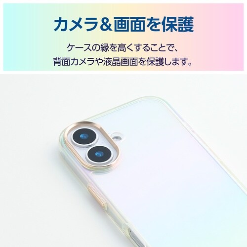 iPhone17 ケース オーロラ クリア