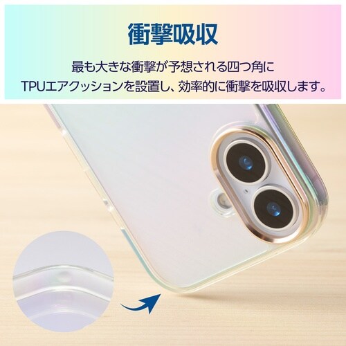 iPhone17 ケース オーロラ クリア