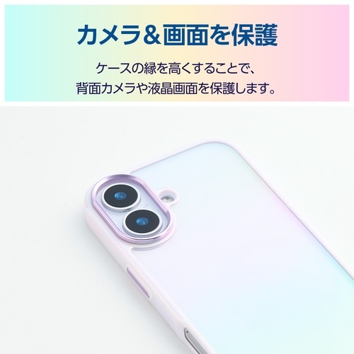 iPhone17 ケース オーロラ ラベンダー