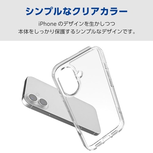 iPhone17 ガラスケース クリア
