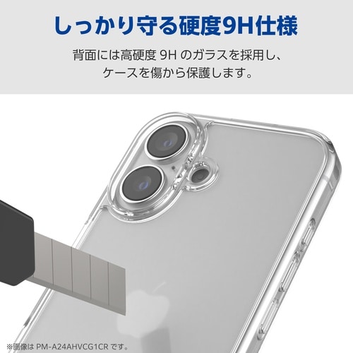 iPhone17 ガラスケース クリア