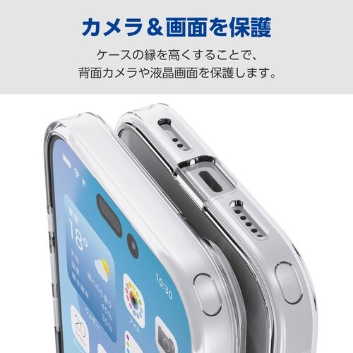 iPhone17 ガラスケース クリア