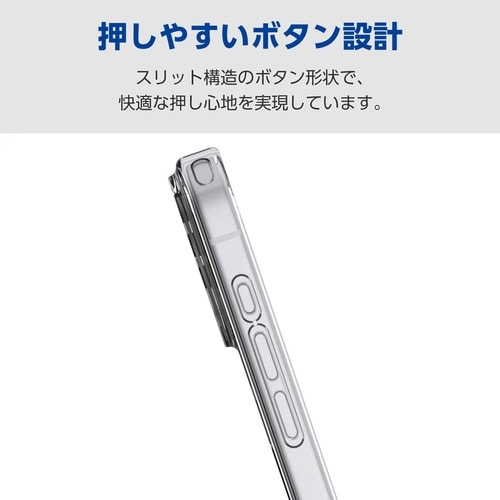 iPhone17 ガラスケース クリア