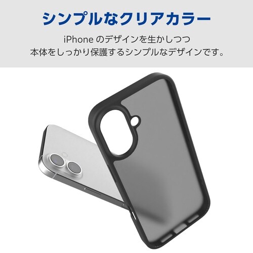 iPhone17 ケース マットブラック