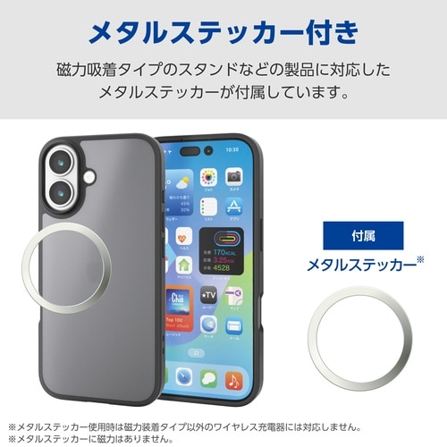 iPhone17 ケース マットブラック