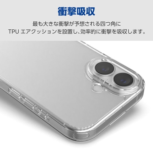 iPhone17 ケース クリア