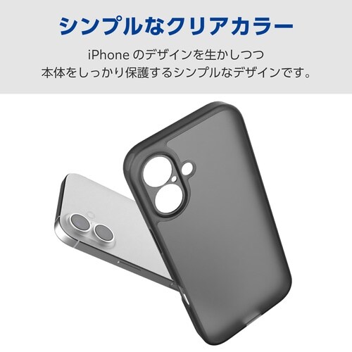 iPhone17 ケース 極限保護 ブラック