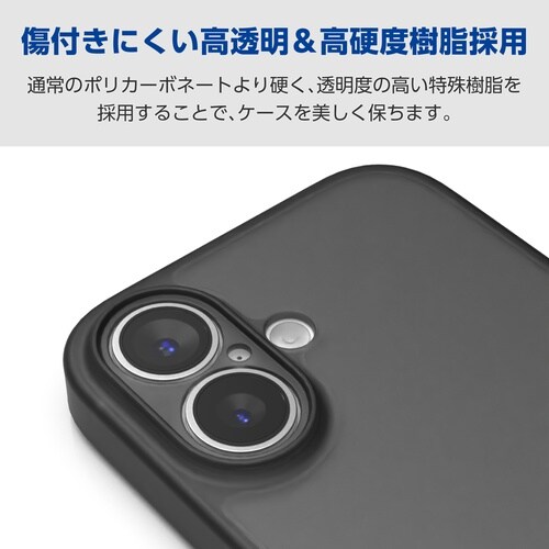 iPhone17 ケース 極限保護 ブラック