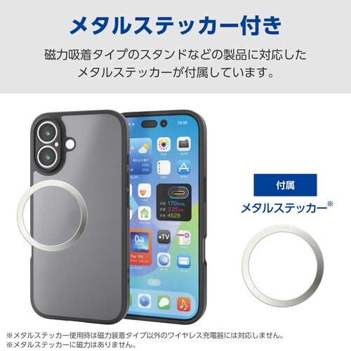 iPhone17 ケース 極限保護 ブラック