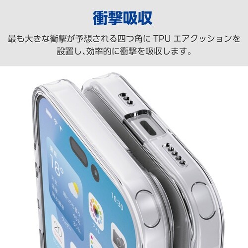 iPhone17 ケース 極限保護 クリア