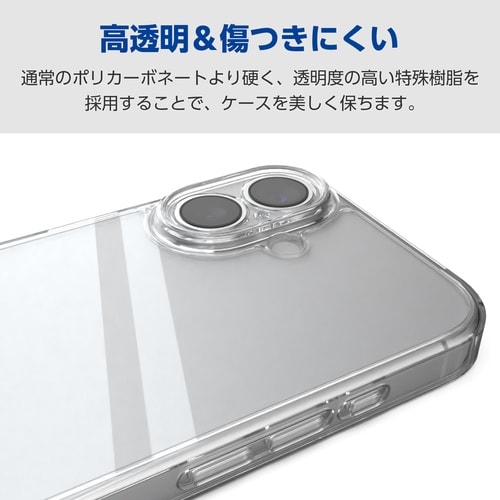 iPhone17 ケース 極限保護 クリア