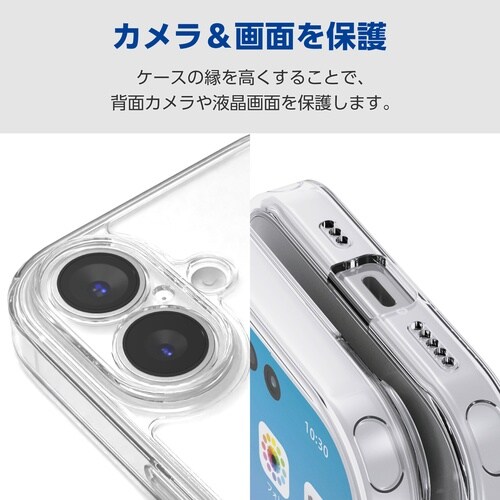 iPhone17 ケース 極限保護 クリア