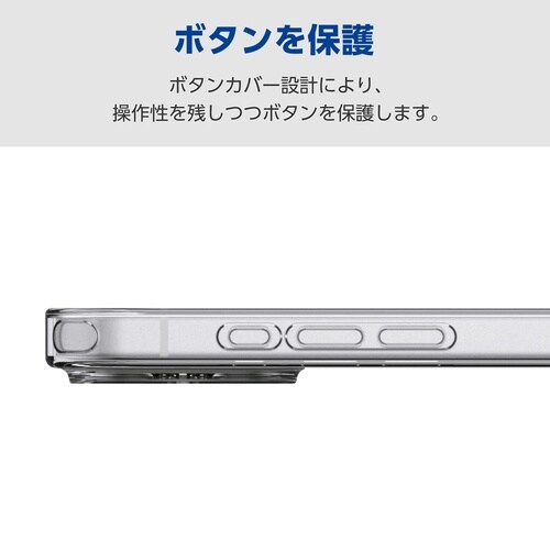 iPhone17 ケース 極限保護 クリア