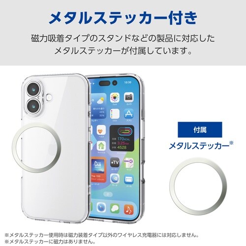 iPhone17 ケース 極限保護 クリア