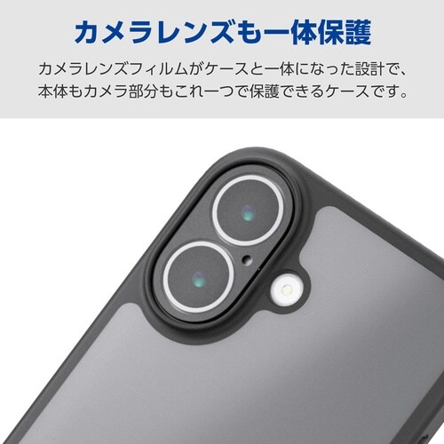 iPhone17 ケース レンズカバー付 ブラック