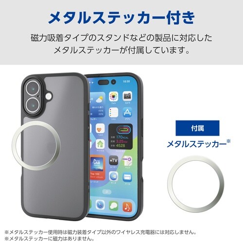 iPhone17 ケース レンズカバー付 ブラック