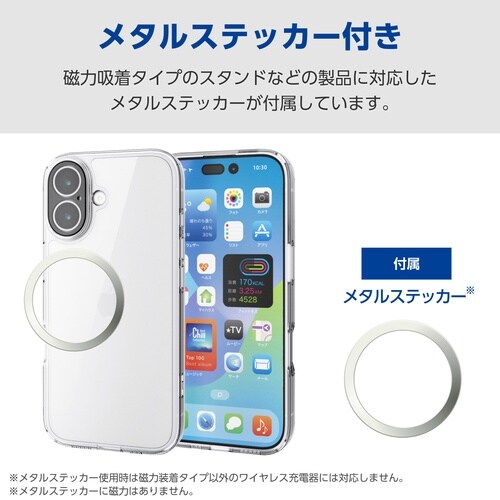 iPhone17 ケース レンズカバー付 クリア