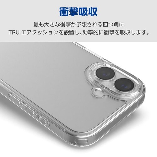 iPhone17 ケース シルキークリア