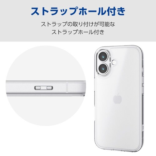 iPhone17 ケース シルキークリア
