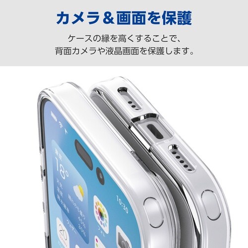 iPhone17 ケース シルキークリア