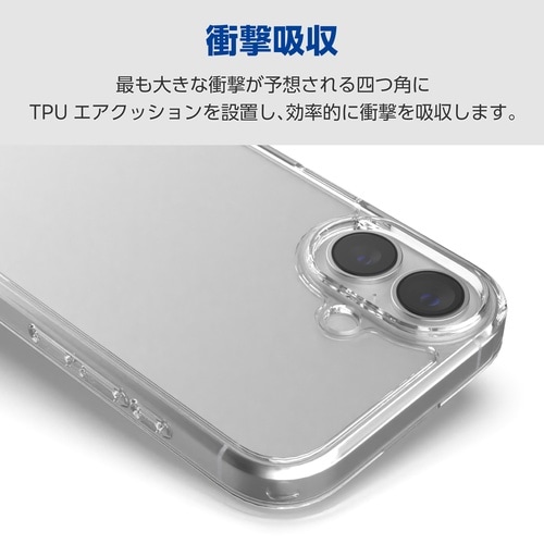 iPhone17 ケース ストラップホール クリア