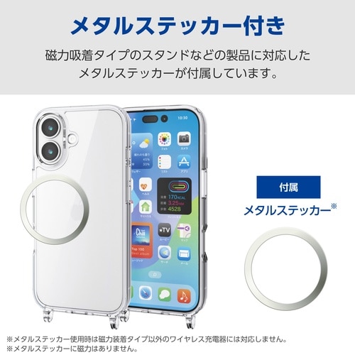 iPhone17 ケース ストラップホール クリア