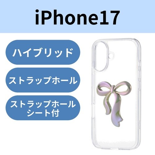 iPhone17 ケース リボン パールベージュ