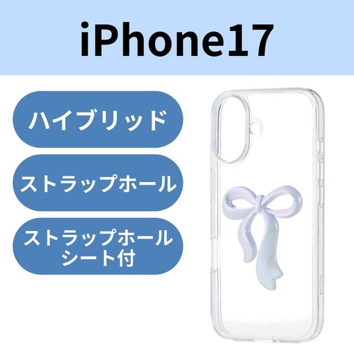 iPhone17 ケース リボン パールホワイト