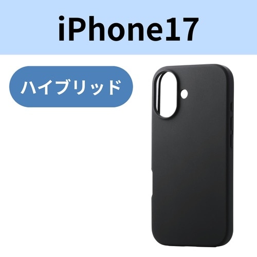 iPhone17 ケース シリコン ブラック